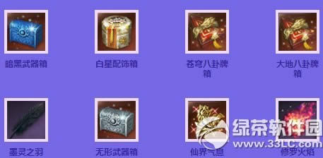 ��������֮λ��̳���佱�� ����֮λ��̳��������1