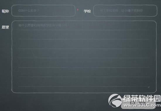 qq�ɳ�У԰���¼����ַ ����ͬ��Ӯȡ��װ4