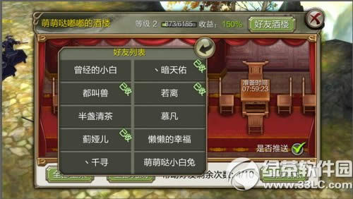 �����˲�3D��¥�淨���� �����˲�3D��¥��ô��2