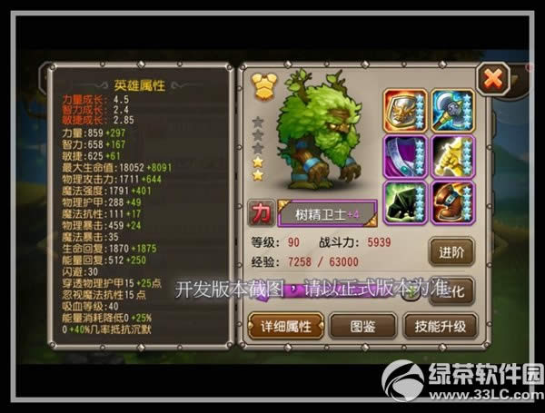 ��������������ʿ����װ������ 12��ǩ��Ӣ��������ʿ��ô��2