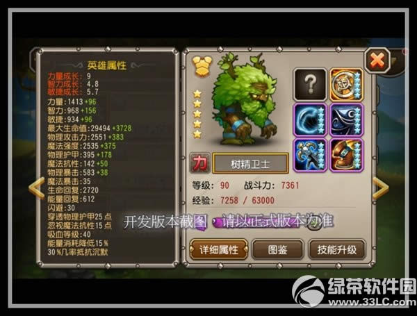 ��������������ʿ����װ������ 12��ǩ��Ӣ��������ʿ��ô��3