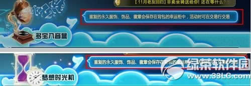 qq�������˹� ��Ʒ�ظ��ɽ���1