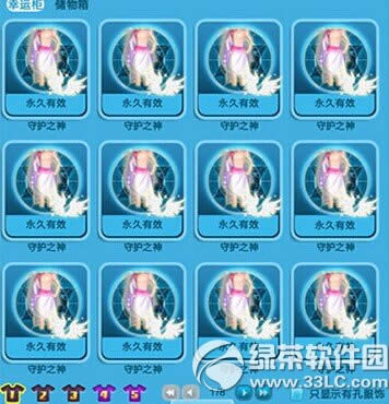 qq�������˹� ��Ʒ�ظ��ɽ���3