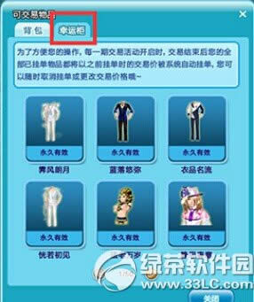 qq�������˹� ��Ʒ�ظ��ɽ���4