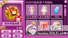 qq����ж����� �������˫������1