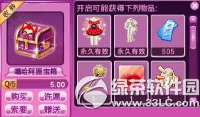 qq����ж����� �������˫������4