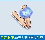 qq飞车清凝泽宇套装怎么获得 清凝泽宇套装外观图欣赏1