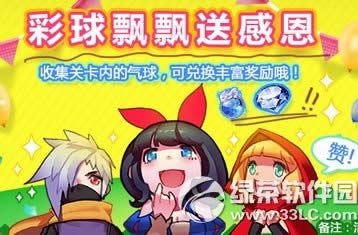 �����֮�øж���ר��� ůů�����ж�����1