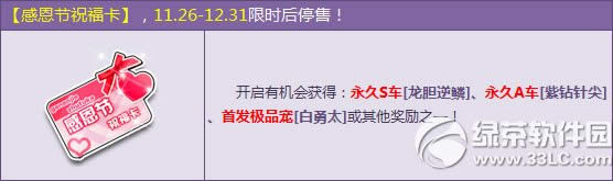 qq�ɳ��ж���ף��������Ǯ �ж���ף������ʲô1