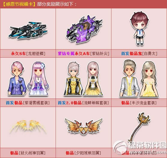 qq�ɳ��ж���ף��������Ǯ �ж���ף������ʲô2