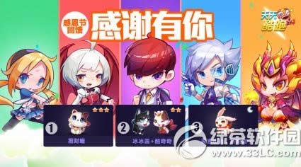 ������ܸж��ڴ����� ��¼��Ϸ�ͺ����׳�˫����ʯ1