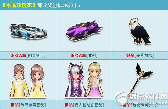 qq�ɳ�ˮ��õ�廨����Ǯ ˮ��õ�廨��ʲô����2