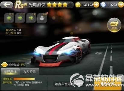 ����ɳ���������������� �������������Ҫ����Ǯ1