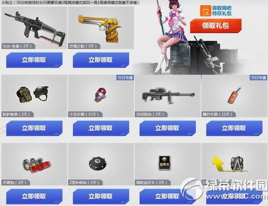 ��ս�ж����������л��ַ �ж������������ϱ���Ȩ������2