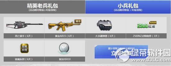 ��ս�ж����������л��ַ �ж������������ϱ���Ȩ������4