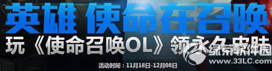 lolӢ��ʹ�����ٻ����ַ ��ʹ���ٻ�ol������Ƥ��