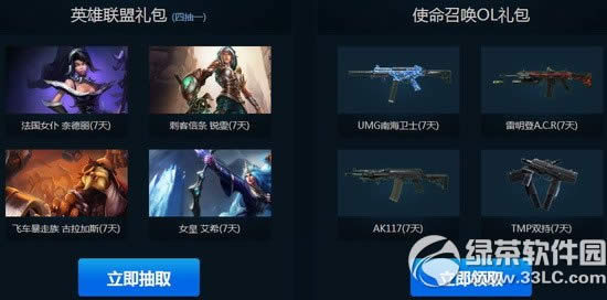 lolӢ��ʹ�����ٻ����ַ ��ʹ���ٻ�ol������Ƥ��2