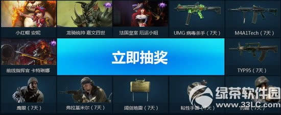 lolӢ��ʹ�����ٻ����ַ ��ʹ���ٻ�ol������Ƥ��3