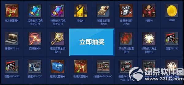 ����̫��ʢ����ַ ����ʢ���������������2