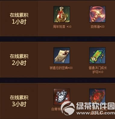 ����̫��ʢ����ַ ����ʢ���������������3