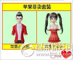 ����ʱ��ƻ�������ϼܻ ƻ�����������ϼ�1