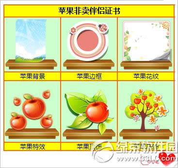 ����ʱ��ƻ�������ϼܻ ƻ�����������ϼ�2