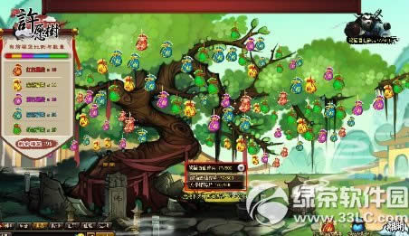 ���ɵ�ȫ����Ը��� �ɾ͵��޿���֮·1