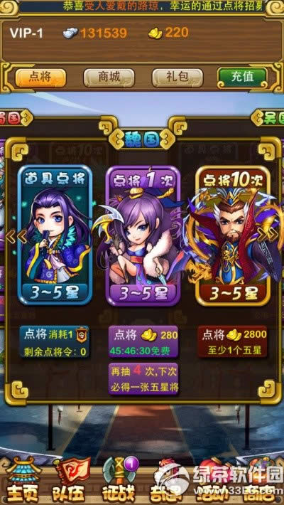 ����ս���ڲ�12�¼������� �����ݺ�����2