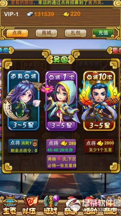 ����ս���ڲ�12�¼������� �����ݺ�����4