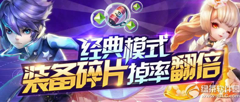 �����֮���ռ���ɫ���� �ռ���ɫ����ú���3