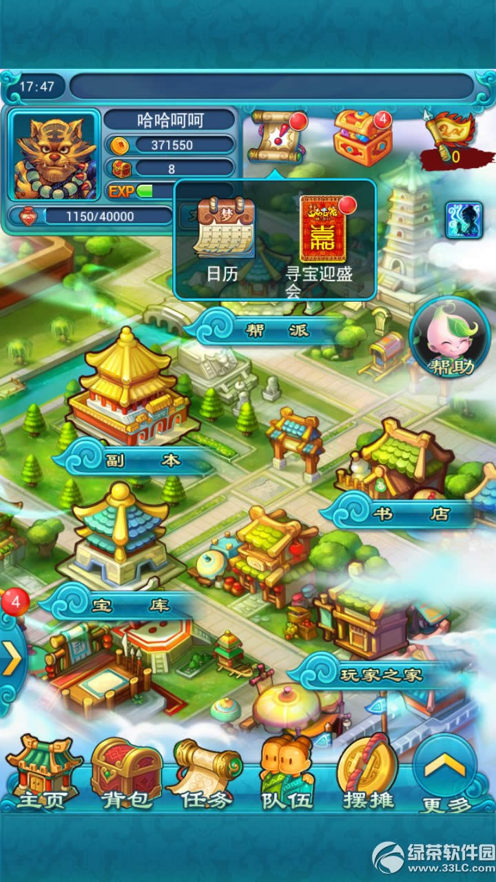 �λ�����2�ڴ���Ѱ��ӭʢ�� ���껪���������1