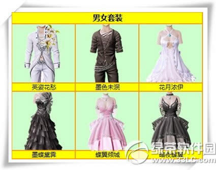 ����ʱ��12.1�³�����װ� ���춬������1