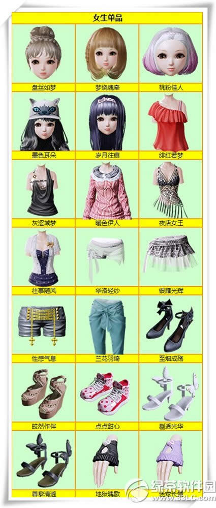 ����ʱ��12.1�³�����װ� ���춬������3