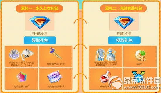 qq����ж��ڴ�������ַ ��������ʱ�������������2