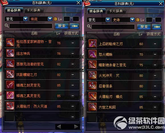 dnf����ʲôʱ��� dnf��������ʱ��4