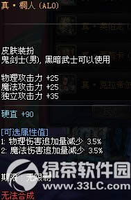 dnfaloƤ����ô��� dnfaloƤ�����Ժò���1