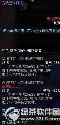 dnfalo������ô��� dnfalo��������ͼ����1