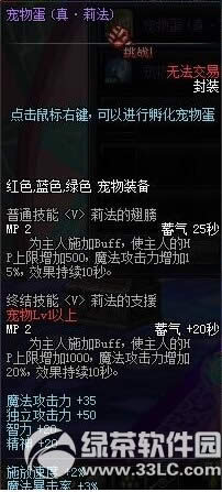 dnfalo������ô��� dnfalo��������ͼ����2