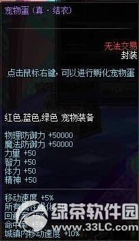 dnfalo������ô��� dnfalo��������ͼ����4