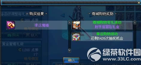 dnf������ð�������ô��� ������ð�������ʲô����1