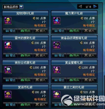 dnf�������� ��100������2