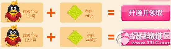 qq炫舞冬日福利回馈季活动网址 极品永久任你抽中奖率100%2