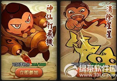 ���ɵ�11��24�ո������� �����ɽ���ս�2