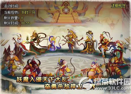 ���ɵ�11��24�ո������� �����ɽ���ս�3