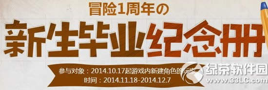 ����ʱ��������ҵ�������ַ ð��1������񲻶�1