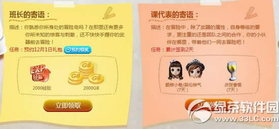 ����ʱ��������ҵ�������ַ ð��1������񲻶�2