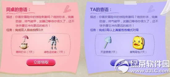 ����ʱ��������ҵ�������ַ ð��1������񲻶�3