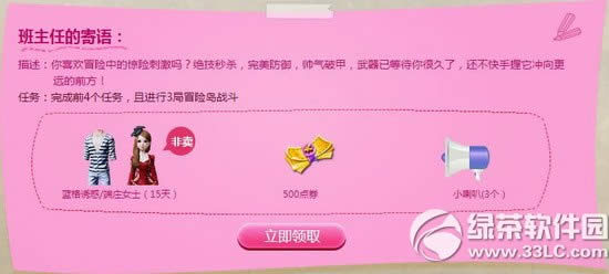 ����ʱ��������ҵ�������ַ ð��1������񲻶�4