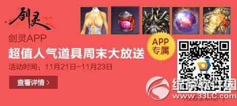 ����APP��ĩ����� ������������1