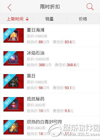 ����APP��ĩ����� ������������4